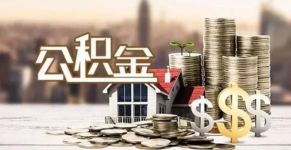 成都30私人资金. 私人投资. 资金管理